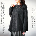 A unique black top with ruffled shirring and irregular hem