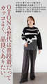 Have fun with fashion and match patterns