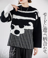 Have fun with fashion and match patterns