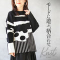 Have fun with fashion and match patterns