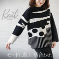 Have fun with fashion and match patterns