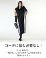 A cocoon knit dress that hides your figure and looks stylish in seconds