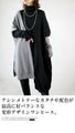 A well-balanced, deformed dress that looks stylish on its own