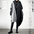 A well-balanced, deformed dress that looks stylish on its own