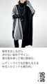 A well-balanced, deformed dress that looks stylish on its own