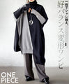 A well-balanced, deformed dress that looks stylish on its own