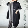 A well-balanced, deformed dress that looks stylish on its own