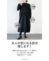 一枚でサマになるブラックワンピース