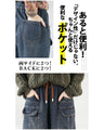 大人ゆるっと丁度いい脱力感 パンツ デニム