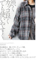Make your check shirt stand out. Uneven dyed check