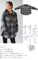 Make your check shirt stand out. Uneven dyed check