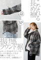 Make your check shirt stand out. Uneven dyed check