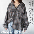 Make your check shirt stand out. Uneven dyed check