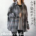 Make your check shirt stand out. Uneven dyed check