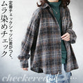 Make your check shirt stand out. Uneven dyed check