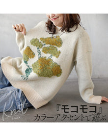  A knit top with fluffy color accents