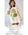 A knit top with fluffy color accents