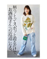 A knit top with fluffy color accents
