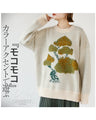A knit top with fluffy color accents