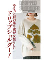 A knit top with fluffy color accents