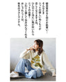 A knit top with fluffy color accents