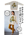 A knit top with fluffy color accents