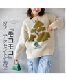 A knit top with fluffy color accents