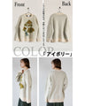 A knit top with fluffy color accents