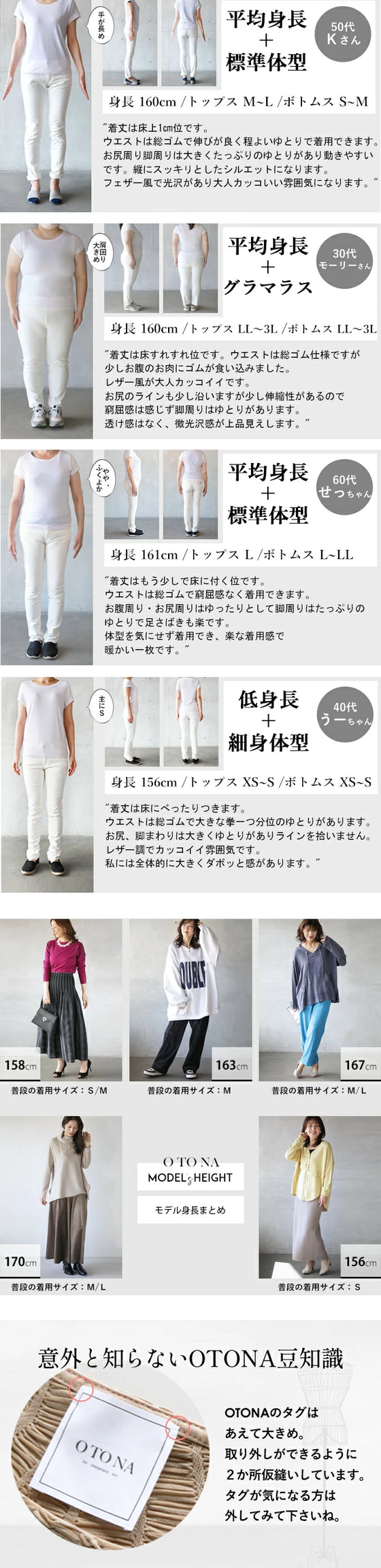 アート柄変形トップスでクールな個性派モードコーデセット