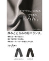 とろみ 脚長 万能 ストレートワイドパンツ
