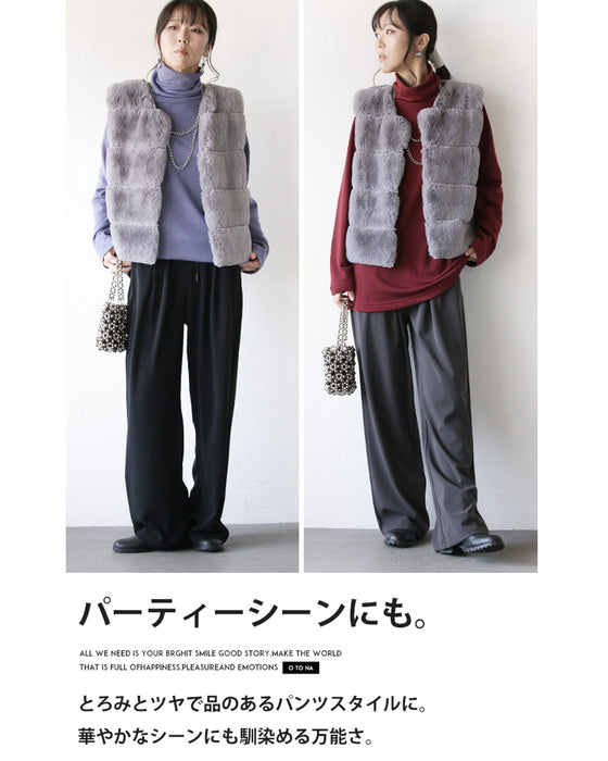とろみ 脚長 万能 ストレートワイドパンツ