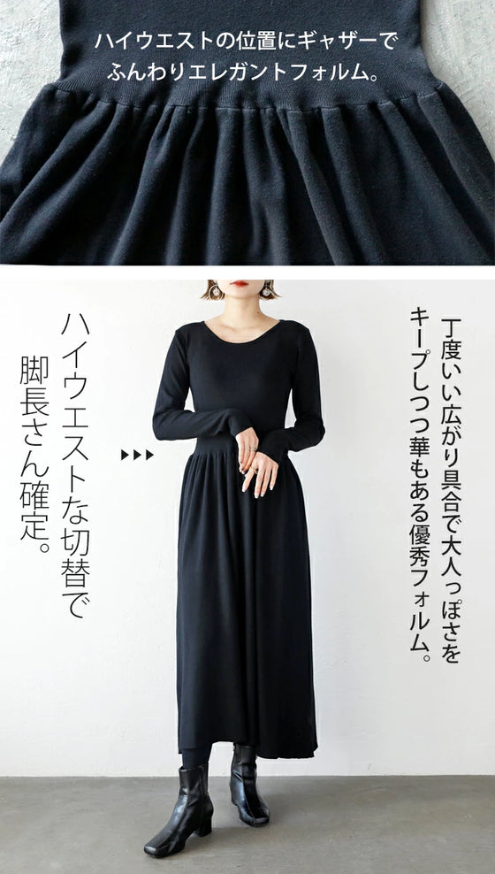 【アウトレット返品交換不可】使えるワンピース『ブラック』