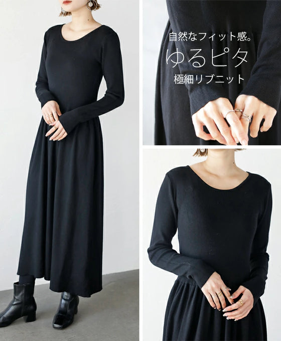 【アウトレット返品交換不可】使えるワンピース『ブラック』