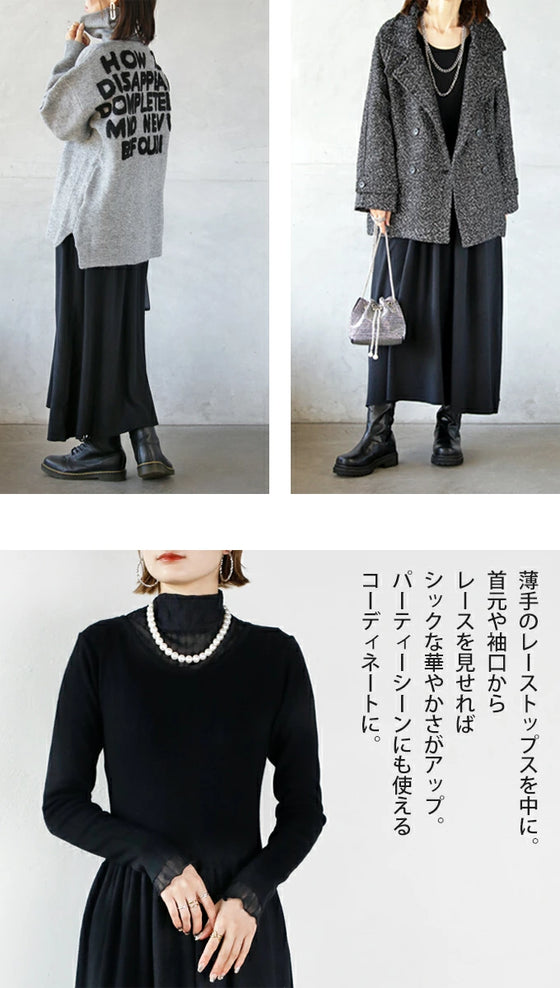【アウトレット返品交換不可】使えるワンピース『ブラック』
