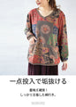 A soft knit top with a retro feel