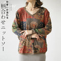 A soft knit top with a retro feel