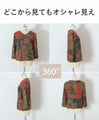 A soft knit top with a retro feel