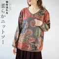 A soft knit top with a retro feel