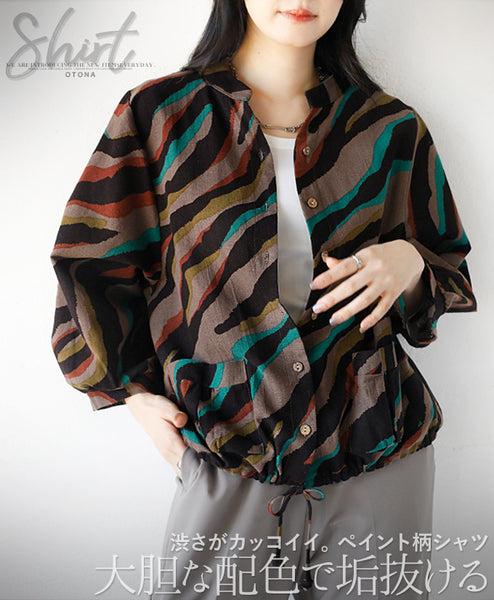 渋さがカッコイイペイント柄シャツ大胆な配色で垢抜ける – ONE