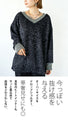 A superbly chic and cute glittering mixed shaggy that you can only find here