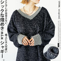 A superbly chic and cute glittering mixed shaggy that you can only find here