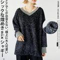 A superbly chic and cute glittering mixed shaggy that you can only find here