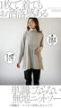 Off-neck A-line knit top with square cut for a slimmer look