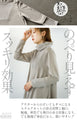 Off-neck A-line knit top with square cut for a slimmer look