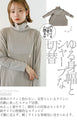 Off-neck A-line knit top with square cut for a slimmer look
