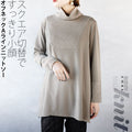 Off-neck A-line knit top with square cut for a slimmer look