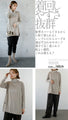 Off-neck A-line knit top with square cut for a slimmer look