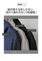 Off-neck A-line knit top with square cut for a slimmer look