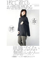 Off-neck A-line knit top with square cut for a slimmer look