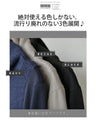Off-neck A-line knit top with square cut for a slimmer look